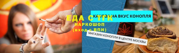 молекула духа Верея