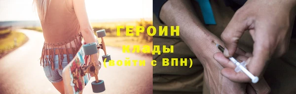 ПСИЛОЦИБИНОВЫЕ ГРИБЫ Верхнеуральск