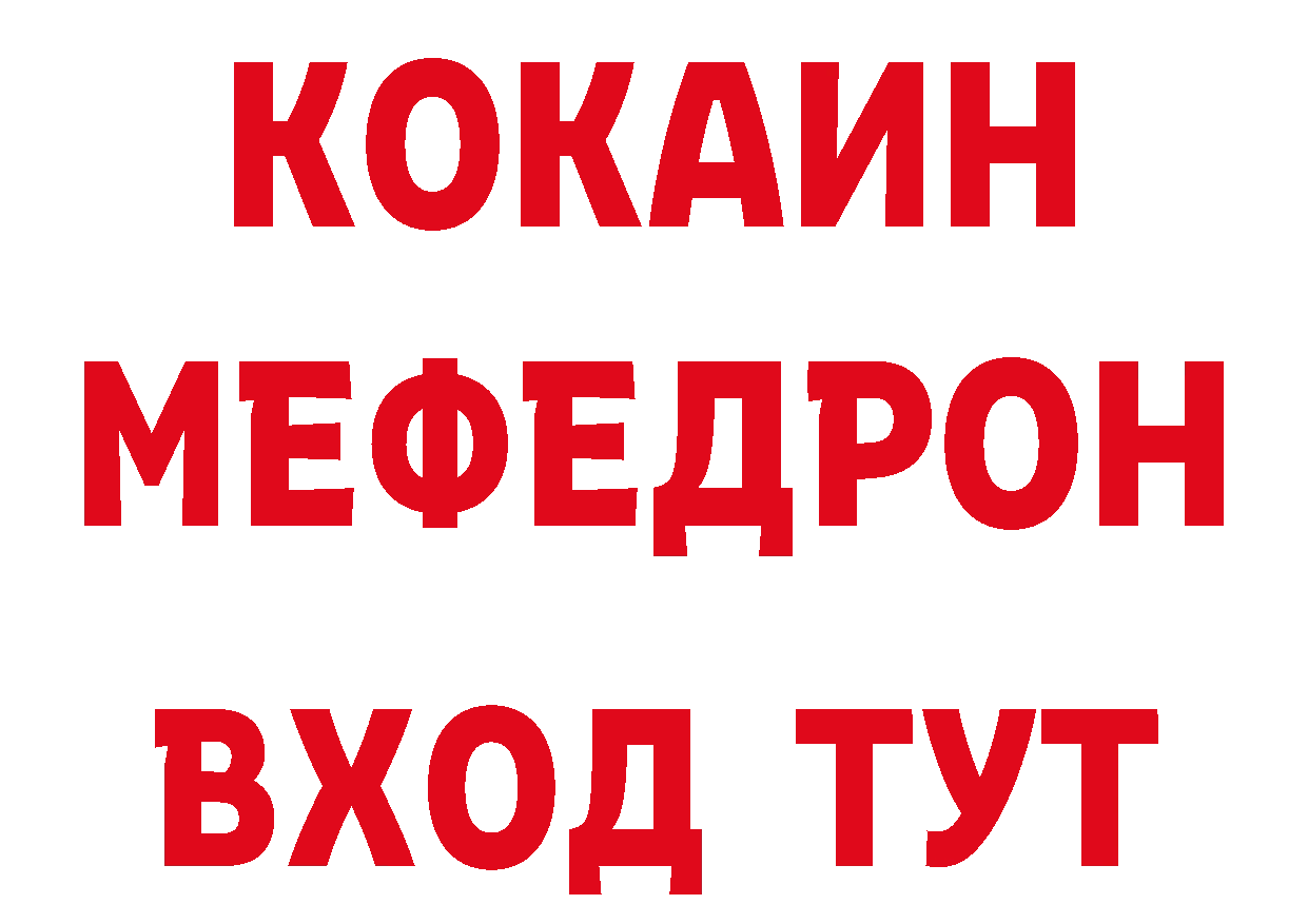 Бошки Шишки AK-47 зеркало площадка МЕГА Орск